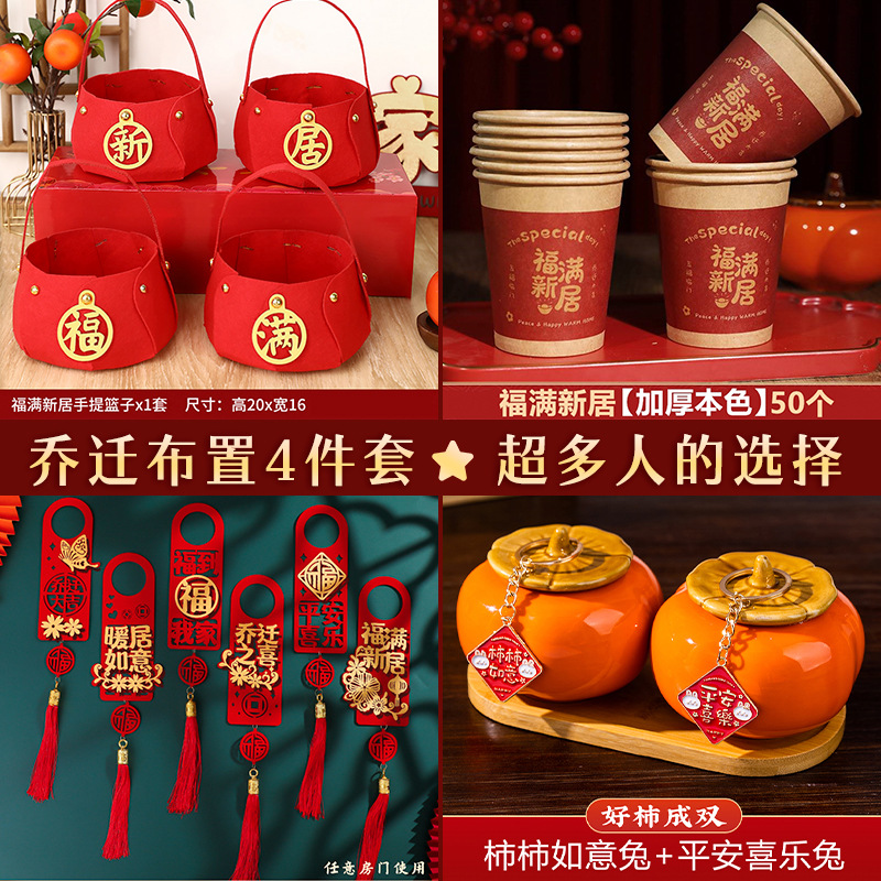 많은 분들이 선택하실 수 있는 모델 B 4종 세트