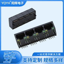 定制rj45连接器网络接口5921-10P8C1X4带灯全塑交换机