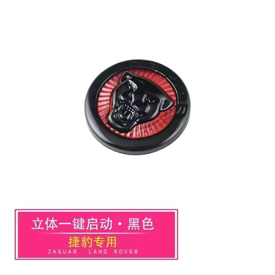 control gear knob cover, Sürətlər qutusu və əl tormozu başlıqları - jaguar-translucent-start-black