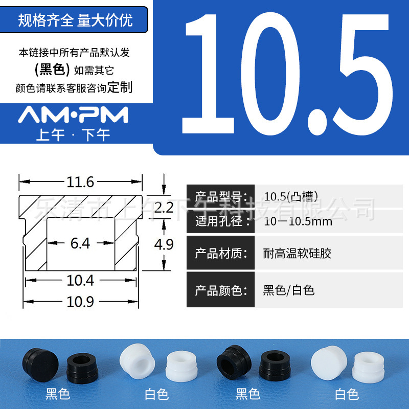 耐高温シリコンゴム衝突防止プラグヘッド円錐足マット衝撃防止ダスト栓ゴム栓高弾性穴栓蓋|undefined