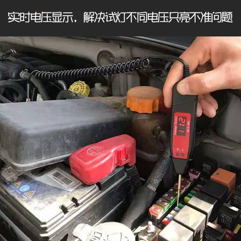 电路维修试灯电压显示多功能数显测电笔验电笔检测笔汽车线路检测