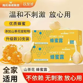 医用包;皮肤外用敷料/伤口敷料;保健护具