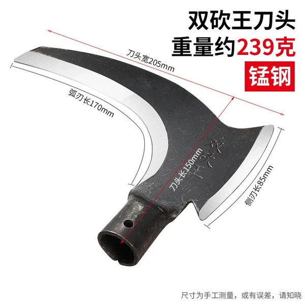 Double-cut sickle single head, 150 pieces/piece, 0.23kg/piece