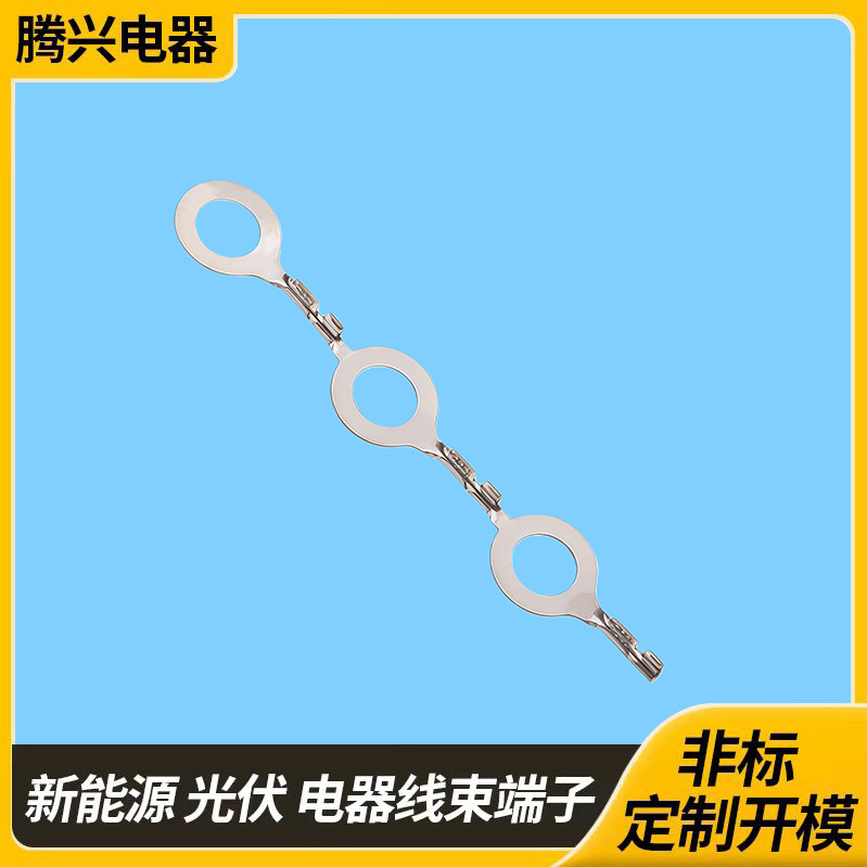铜镀锡5.3/6.3/7.0/8.3线耳地环铆压26~28AWG直模10.2圆型端子
