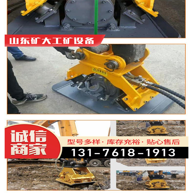 HCR80型冲击夯 地面路基施工汽油火力夯 回填土冲击振动夯实机压