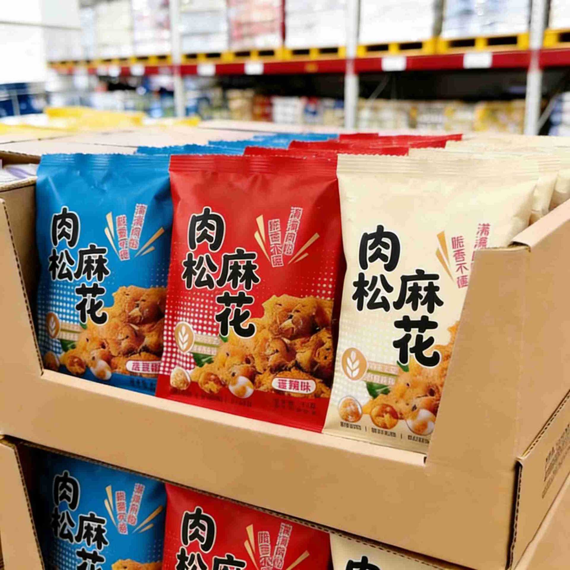 Purely Handmade Meat Floss Twist Snacks in a Bag, a Must-Have for Satisfying Cravings and Hunger in the Office, Perfect for Watching Dramas, a Classic Snack from a Time-Honored Brand, Whole Box