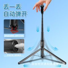 丢丢杆手机自拍杆三脚架一体旅游便携式手持落地弹开直播拍照支架