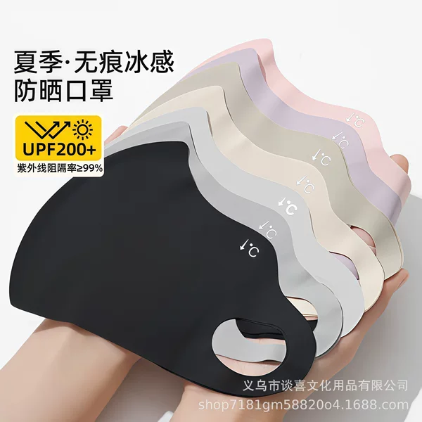 Sun Protection Mask for Women with Good Looks, 3D Stereo Face Mask, Eye Protection, Summer Ice Silk Face Mask, Hyaluronic Acid, Uv Protection, Large