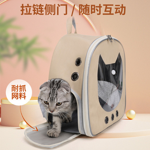 Cat Backpack Outdoor Portable Breathable Pet Carrier Spaceship Dog Bag Dual Shoulder PU Cat Bag for Kittens