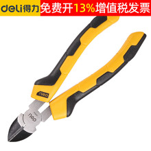 ��������7Ӣ��䓽z�Q�ϻ��QDL0202 �]�Ͼo��PVC�pɫ�ֱ� б���Q