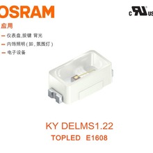 ԭbW˾OSRAM KY DELMS1.22 S1608 ܇Ȳ