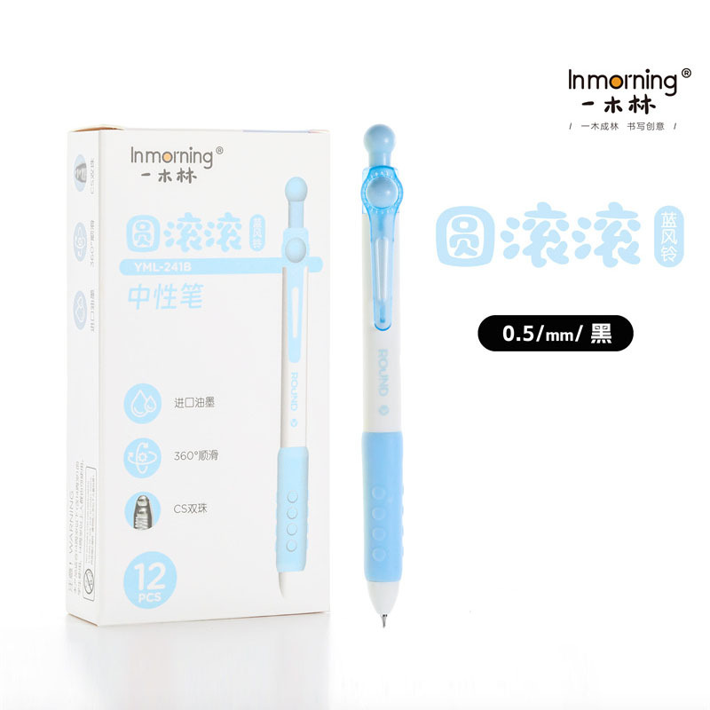 Yimulin 241B Gel Pen Round Replenishment Pack - Blue Wind Chime…