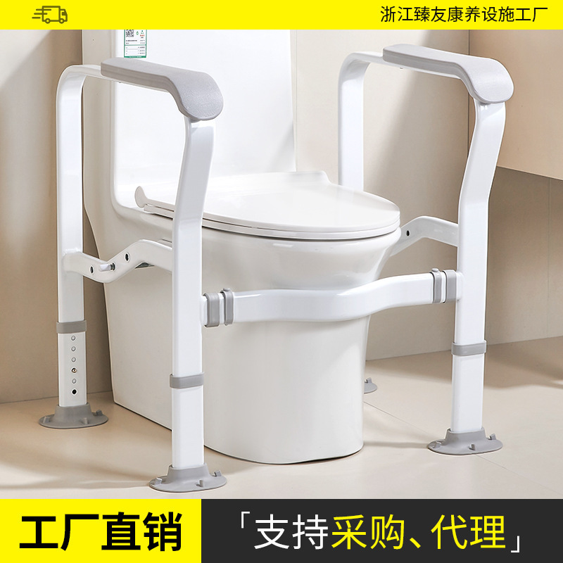 Elderly Toilet Handrail Bathroom Stand-Up Aid Bathroom Toilet Seat No-Drill Safety Anti-Slip Rail