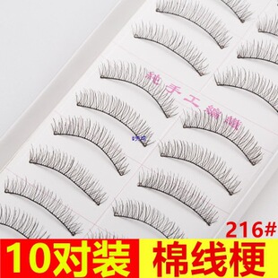 5������]̨��216�ٽ�ë���ֹ��޾��U��ë�̿���y��Ȼ���۽�ë