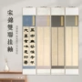 生熟仿古双排双联竖轴