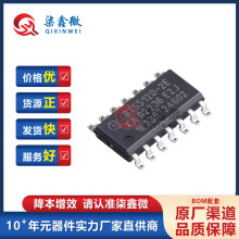 BTS5120-2EKA zӡBTS5120-2E SOP-14 _PоƬ ԭbƷ