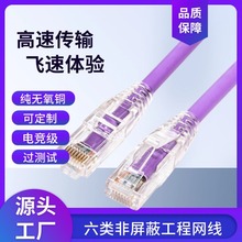 ���SCAT6UTP��W���������҃���X��̫�W����ǧ�׾W�j���~о