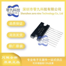 TDA1519CL-H09-B-T UTC友顺HSIP-9B  音频功率放大器