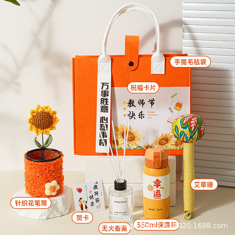 教师节礼物高档礼品套装送男女老师2025新款创意伴手礼实用小礼品|undefined