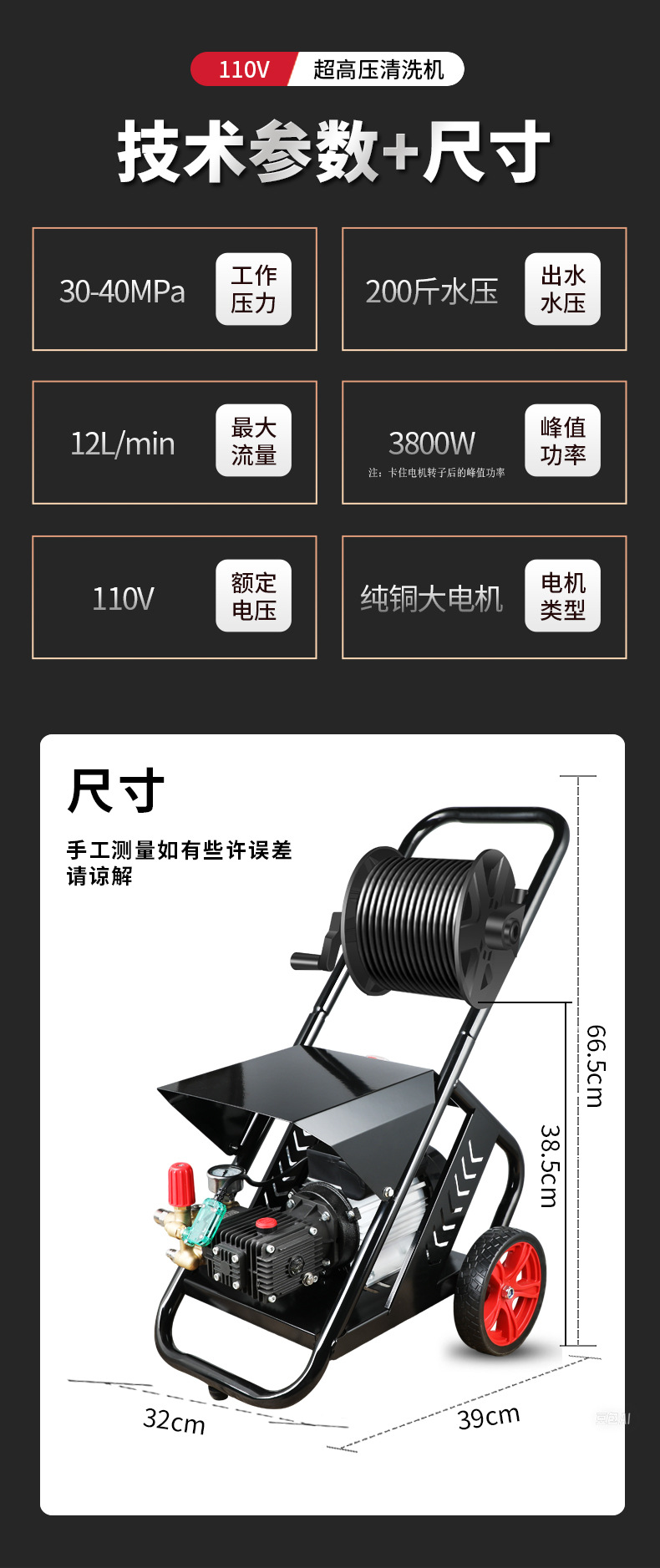 Car Wash Shop Ultra-High Pressure Car Washing Machine Portable 110V High Power Powerful Commercial Farm Car Washing Brush Car Water Pump