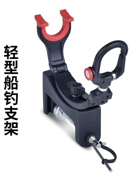Huaguan Fishing Gear Boat Fishing Bracket First Seiko Same-style Bridge Fishing Rod Rack Double Bracket Rod Rack Double-headed Boat Rod Rack Fishing Gear