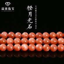 �����錚 7A��Ȼ���¹�ʯɢ��DIY���Ʒ��ʯ����A�鴮��������l