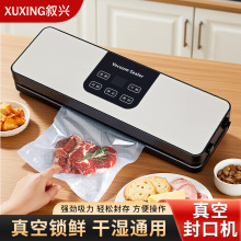 �羳����շ�ڙC�Ԅ���ʳ��ڱ��r�ܷ�C�ɝ����ʳƷ���b�C