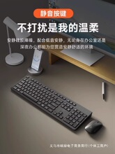 无线键盘鼠标套装笔记本电脑外接巧克力无限键鼠无声办公打字批发