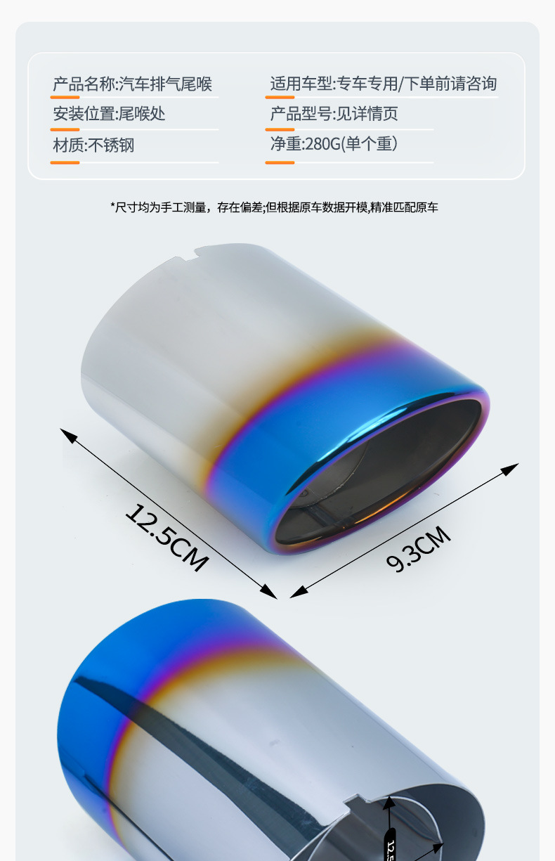 Applicable to 05-09 Crown Camry 2.4 Camry Ruizhi tail throat exhaust pipe decorative muffler tail pipe sleeve