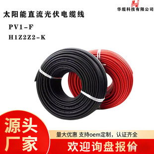 �ֲ�ʽ����~���X��|ݗ����ȼ̫��ܹ����|4/6/10ƽ��������|