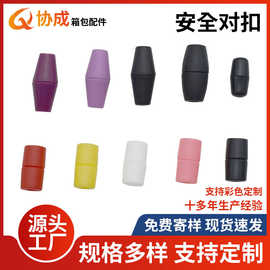工厂现货供应塑料安全扣对扣吊牌对扣可拆卸绳子连接扣挂绳配件
