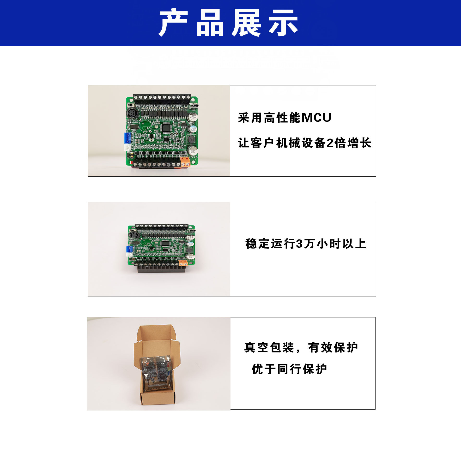 星瀚网页详情页6_02.jpg