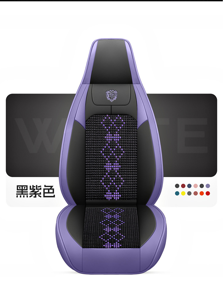 26-Year New Model Leather Ice Silk One-Piece Universal Car Seat Cushion for All Seasons, Summer Cushion, Physical Product Export to Amazon