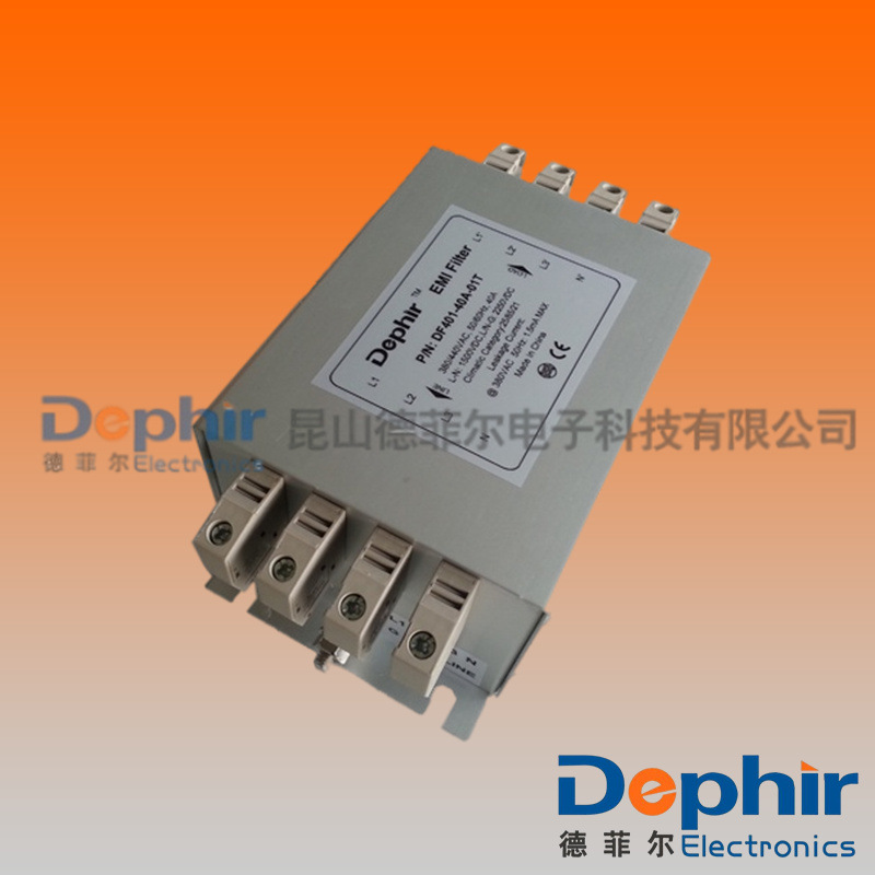【德菲尔】工业级三相四线 电源滤波器 铝外壳端子台 DF401T系列