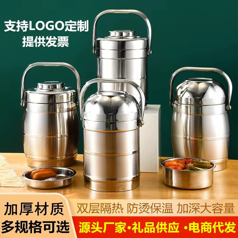不锈钢保温桶超长保温饭盒2/3/多层大容量成人学生便当盒饭桶提锅