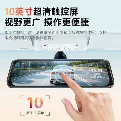 Front and Rear Dual-Camera Panoramic | Naviqasiyalı ağıllı güzgülər