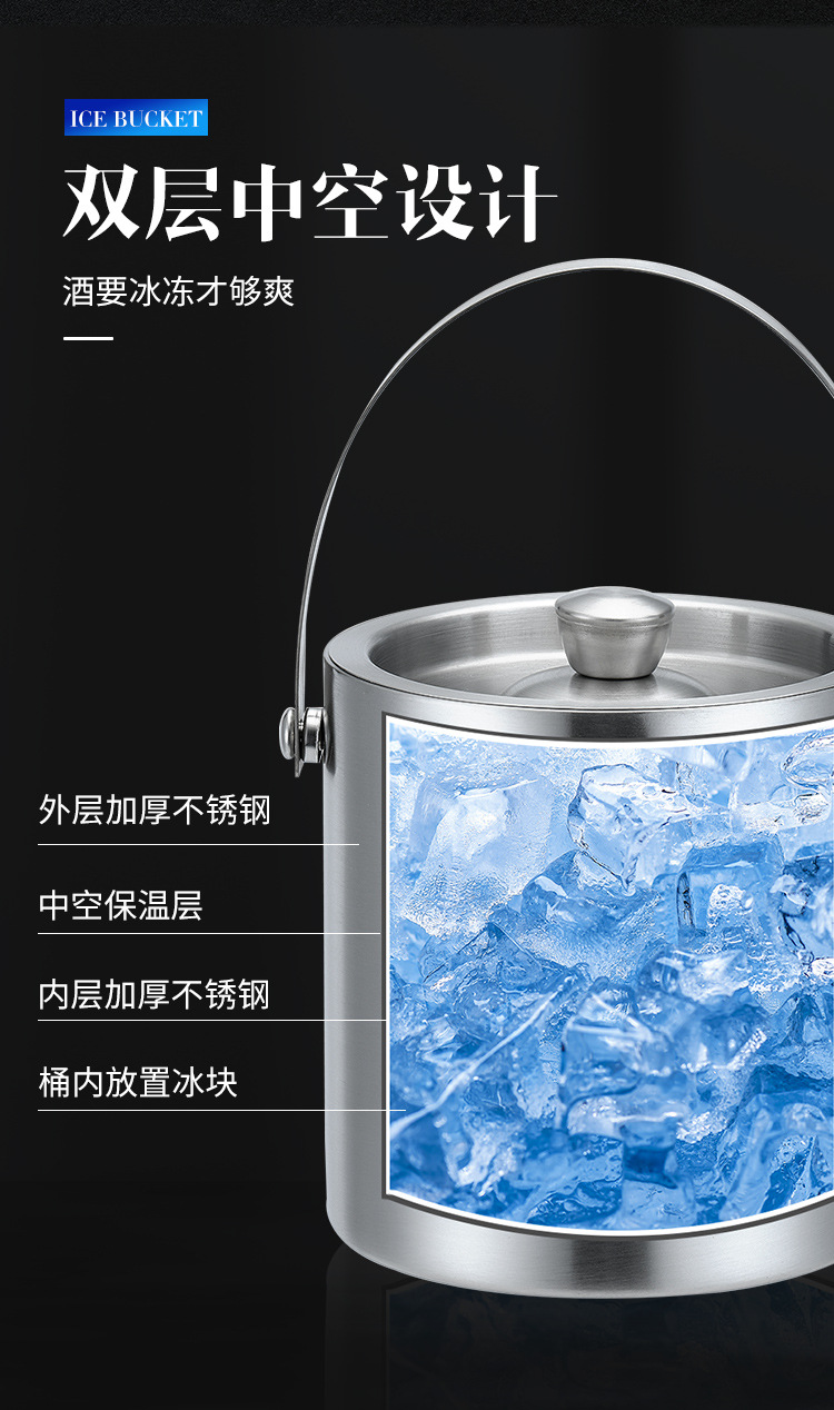 冰桶_03