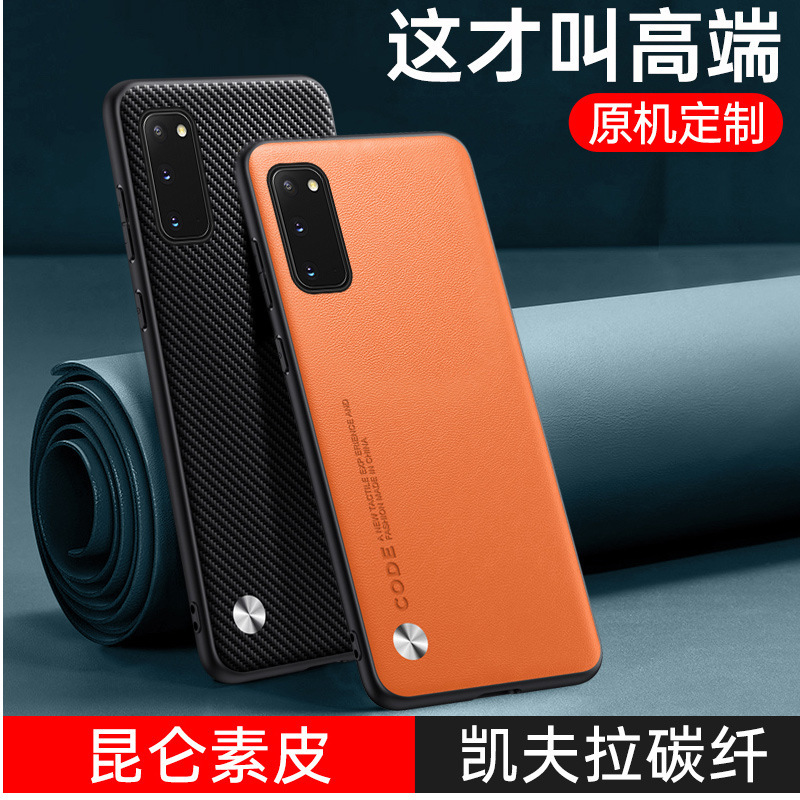 Suitable for Samsung S20 Mobile Phone Case All-Inclusive Plain Leather S20+ Protective Cover S20Ultra Anti-Fall S20Fe Male 5g Frosted