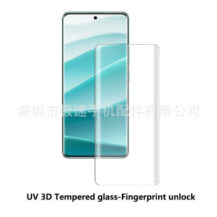 �m��춼t��note14Pro plus�ᏝUV䓻�Ĥ Һ�B����3D�������o�NĤ