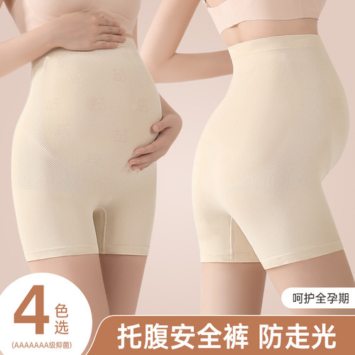 Pregnant women's safety pants, anti-exposure leggings, panties, two-in-one large size belly pants, summer thin pregnancy shorts
