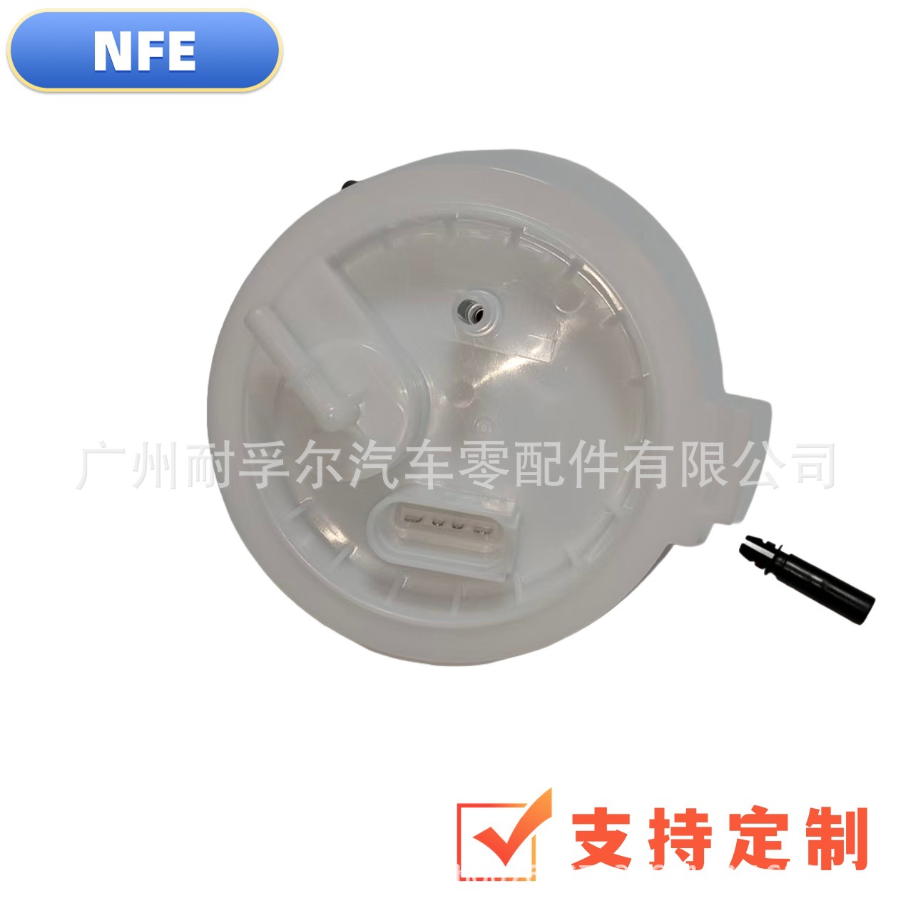 SGVW003 适用于奥迪Q7 途锐-法兰盖(带调压阀)上盖   7L8919679C