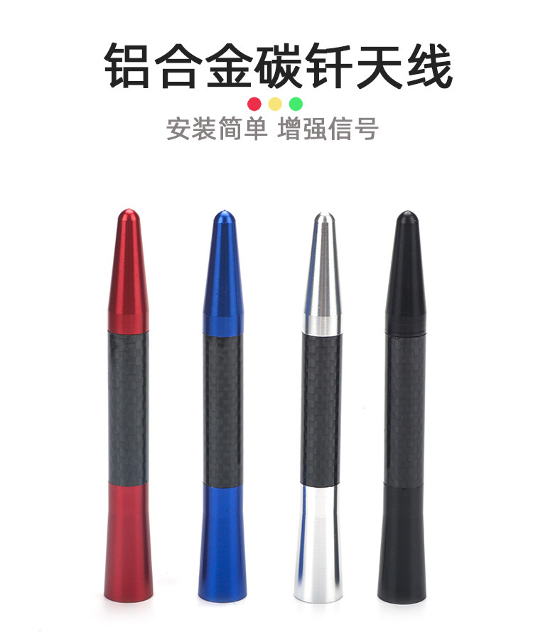 Car Antenna Signal Carbon Fiber Antenna Car Radio Antenna Metal Aluminum Short Long Antenna Modification Supplies Decoration