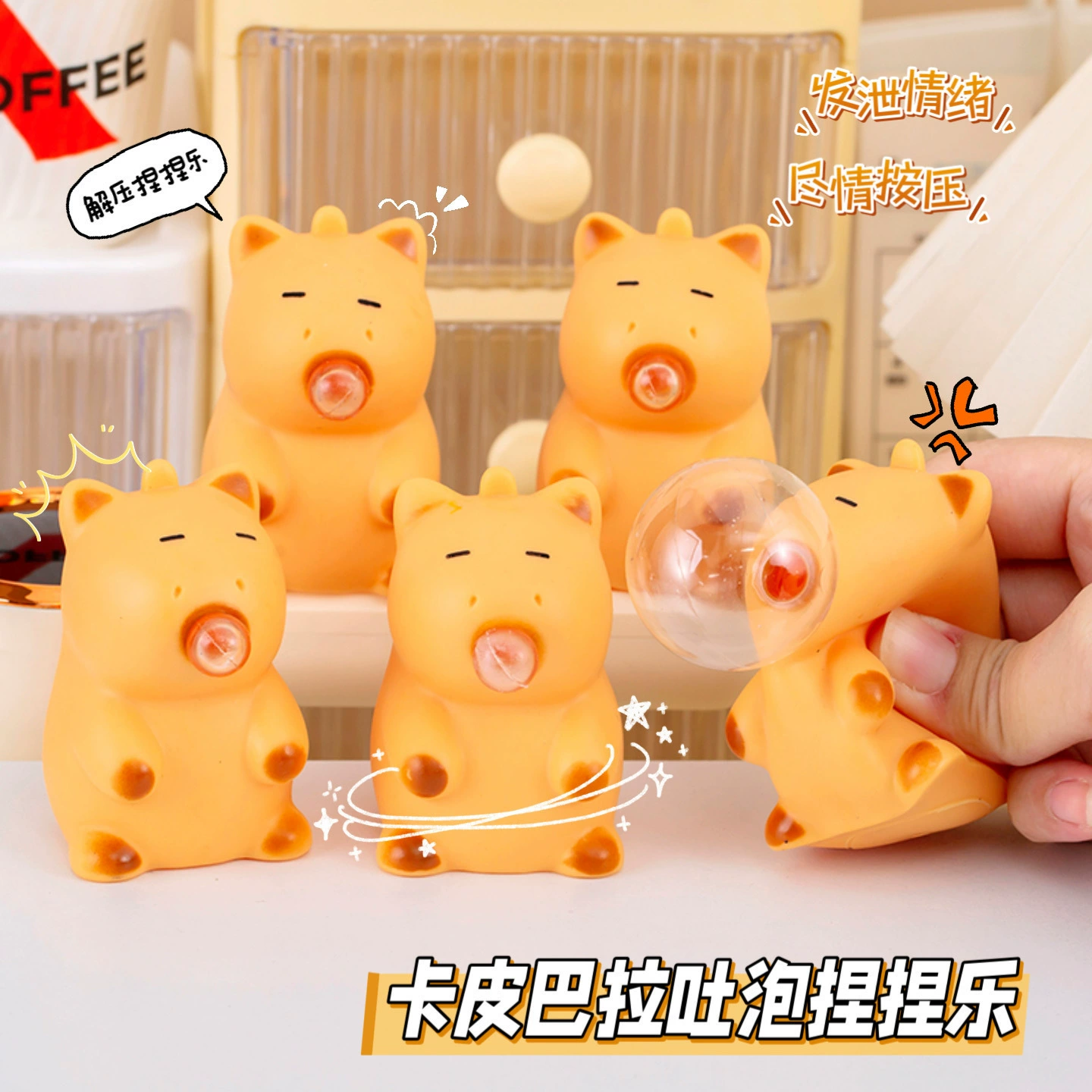 Сетка Red Kabbara креативная рвота пузырьками