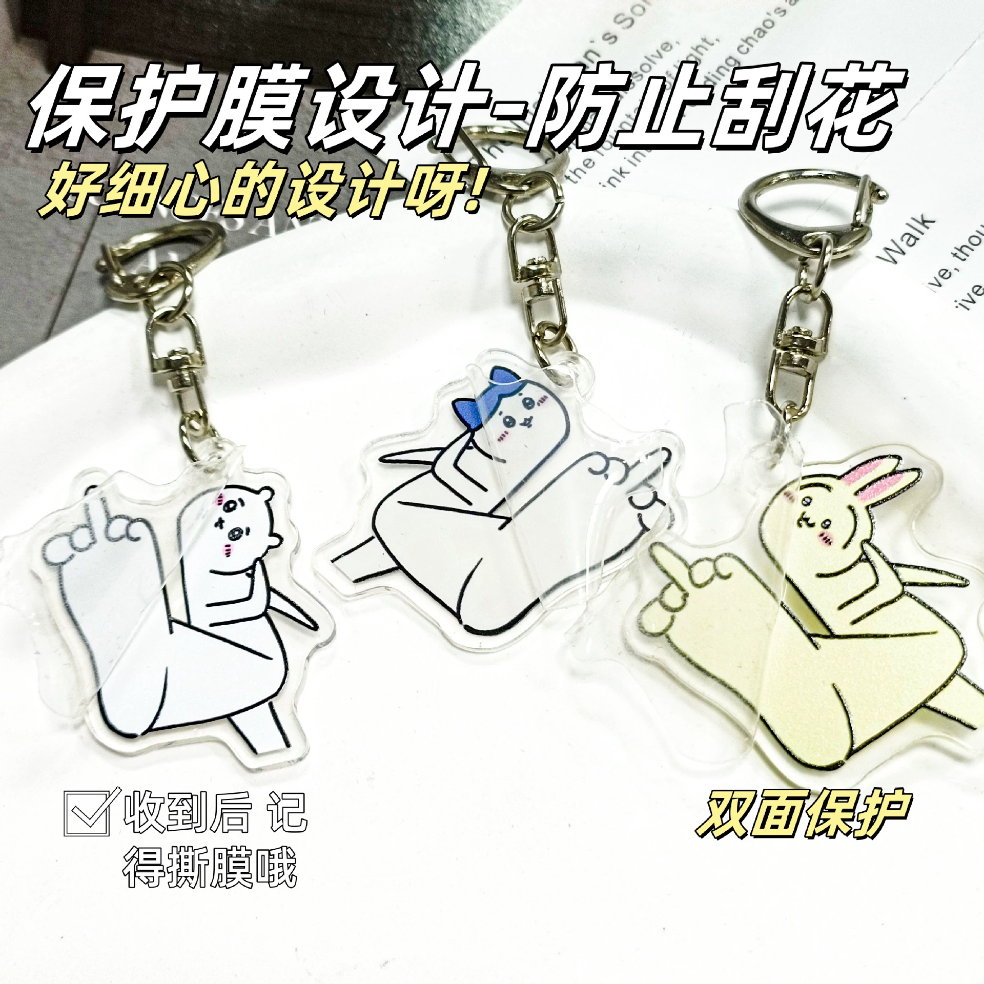 Новый брелок chiikawa, забавный jiyusaqi hachi кулон, милый подвес для школьного рюкзака
