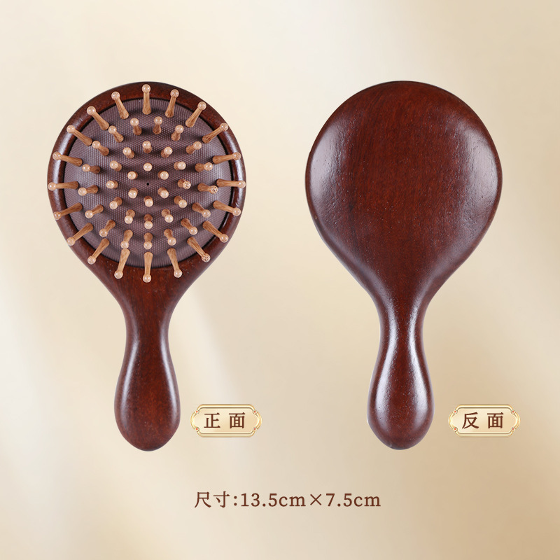 檀木气垫梳子蓬松头部按摩梳经络气囊梳气垫木梳子小巧便携防静电|undefined