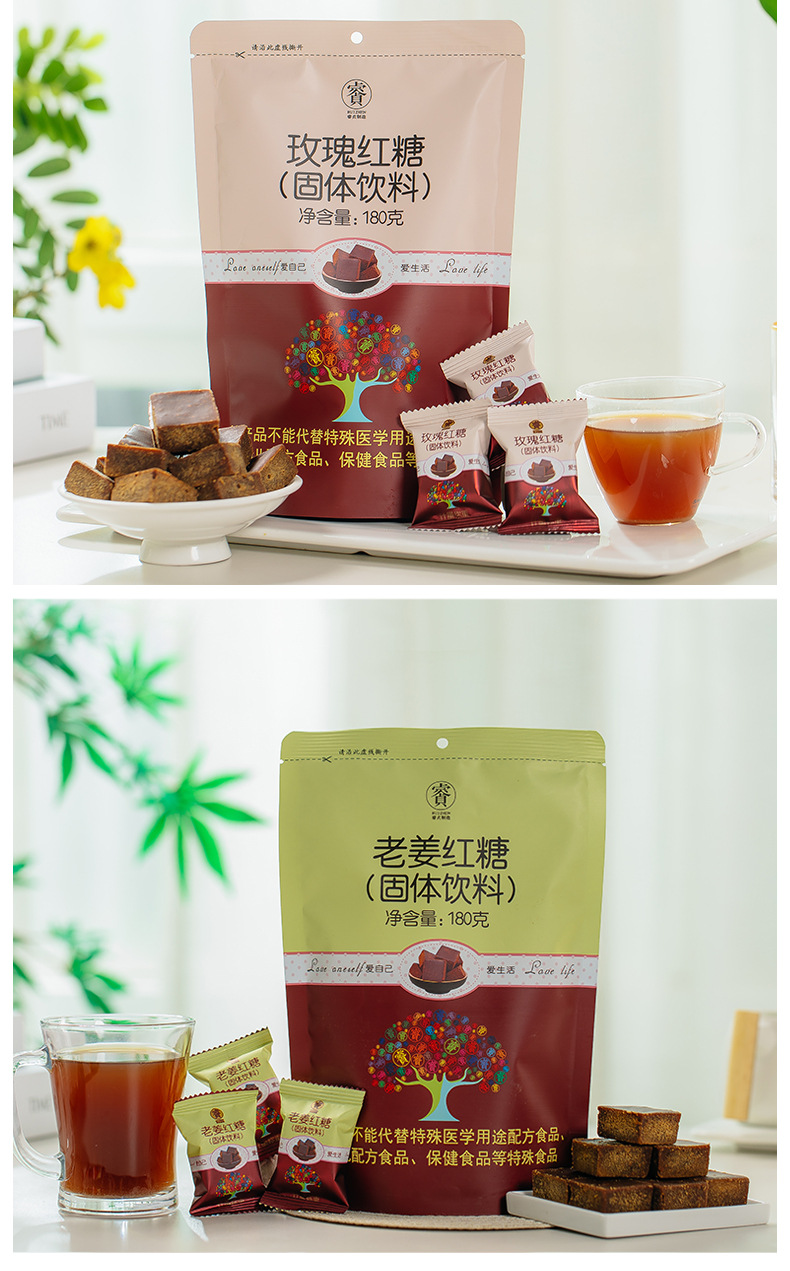 Pure Sugarcane Brown Sugar Blocks 540g Yunnan Old-Fashioned Hong Tang for Cooking and Daily Drinks preparation