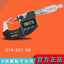 ���SMitutoyoԭ�b��Ʒ���@ǧ�ֳ�V�͜y��߾���314-251-30