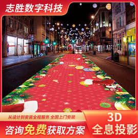 裸眼3d全息投影仪户外地面互动5d数字展厅沉浸式投影机