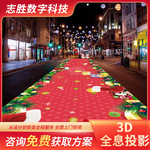 裸眼3d全息投影仪户外地面互动投影5d全息数字展厅沉浸式投影