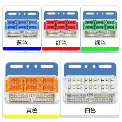 Bright Reversing Side Lights, Tail light